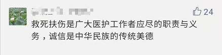 6年前医院无偿救治的流浪汉走了，他的遗愿让医生意想不到…