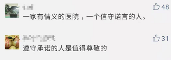 6年前医院无偿救治的流浪汉走了，他的遗愿让医生意想不到…