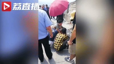 中国医生又出手了！这回是在长城上