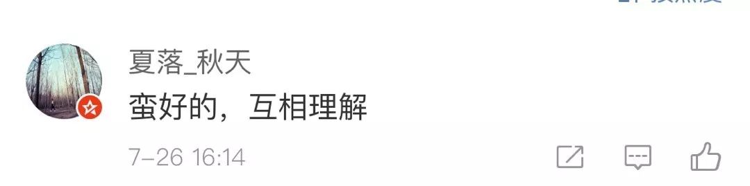 来，帮你擦擦汗！