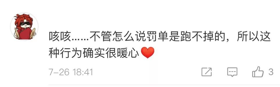 来，帮你擦擦汗！