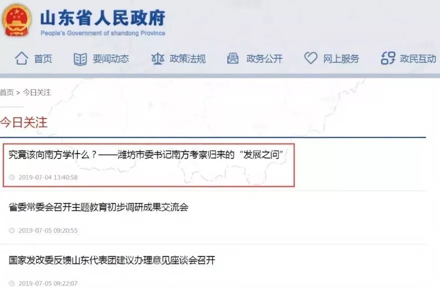 ?14省份跑赢全国，这份成绩单来了！快看看你家乡在啥位置