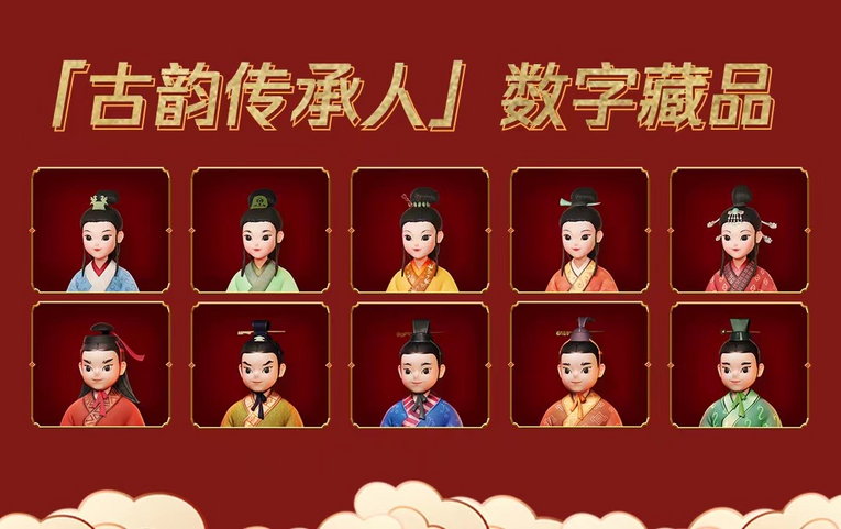 传承千年礼乐记忆 奏响古韵新春之声