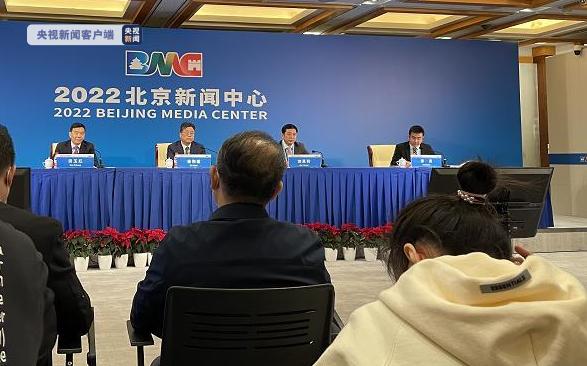 2022北京新闻中心今天对中外记者开放举办首场新闻发布会