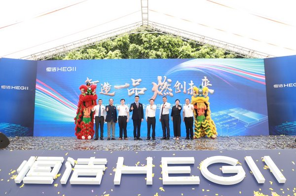 乘风破浪正当时 恒洁智能洁具“全自动生产线”为卫浴智能制造开新局 乘风破浪正当时 恒洁智能洁具“全自动生产线”为卫浴智能制造开新局
