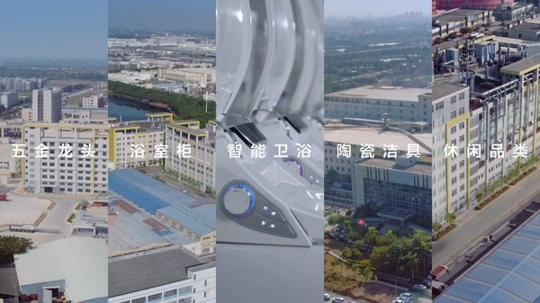乘风破浪正当时 恒洁智能洁具“全自动生产线”为卫浴智能制造开新局 乘风破浪正当时 恒洁智能洁具“全自动生产线”为卫浴智能制造开新局
