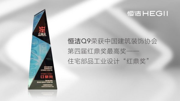 乘风破浪正当时 恒洁智能洁具“全自动生产线”为卫浴智能制造开新局 乘风破浪正当时 恒洁智能洁具“全自动生产线”为卫浴智能制造开新局