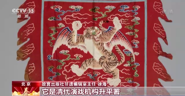 虎年寻虎丨故宫里都有什么虎元素？一文畅享故宫虎年文化“佳”宴