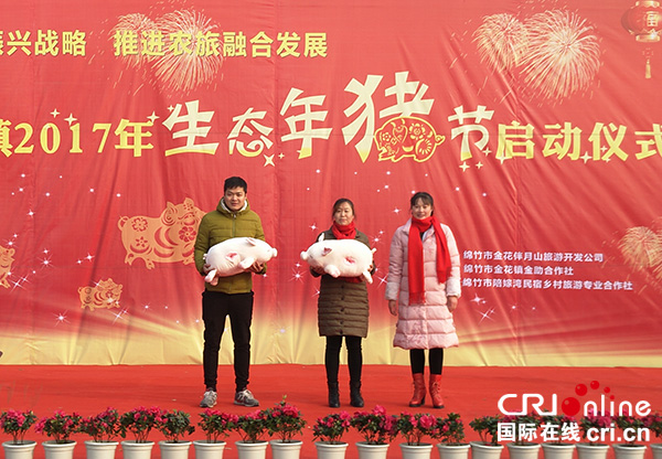 图片默认标题_fororder_IMG20171222101530