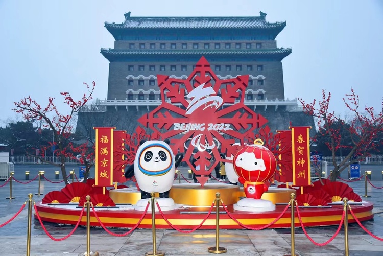 ງານກິລາໂອລິມປິກລະດູໜາວປັກກິ່ງທີ່ຫຼາກຫຼາຍສີສັນ ງານກິລາໂອລິມປິກລະດູໜາວປັກກິ່ງທີ່ຫຼາກຫຼາຍສີສັນ_fororder_2959295dcbc1e95e668e8c4fbe31523