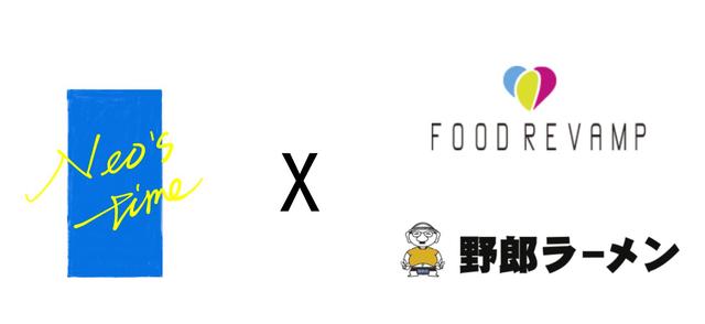 著名餐饮企业food revamp社长林正胜签订野郎拉面品牌北京代理合同,为