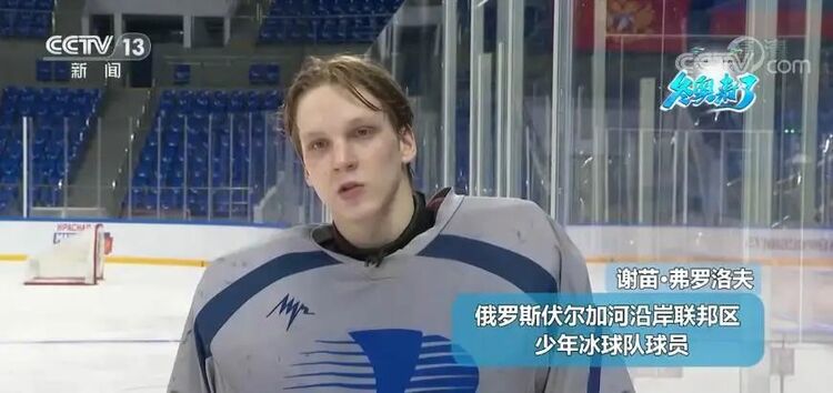 三年多两次专访!冬奥前夕,总台台长和普京聊了什么?