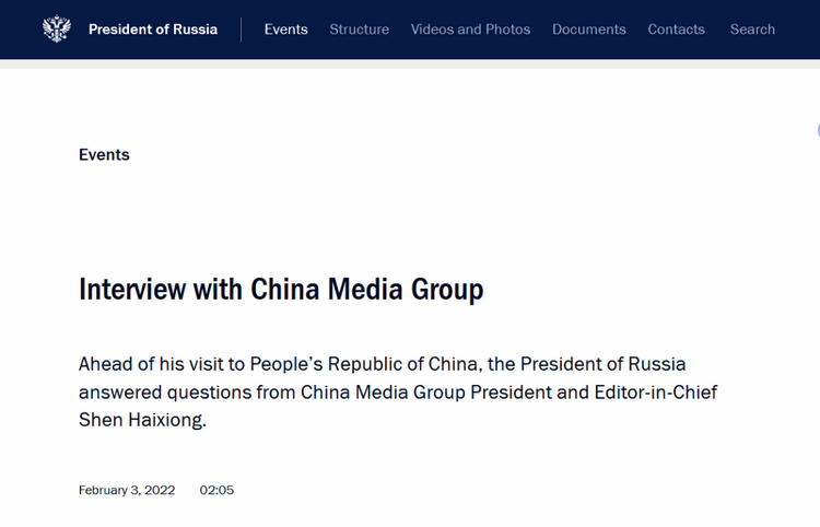 三年多两次专访!冬奥前夕,总台台长和普京聊了什么?