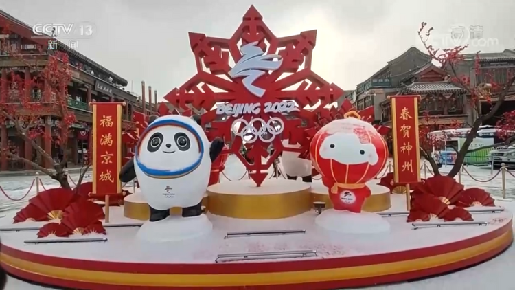 三年多两次专访!冬奥前夕,总台台长和普京聊了什么?