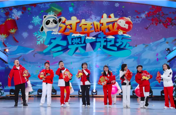 今年过年看什么?《过年啦——冬奥一起玩》陪你欢乐过寒假!_fororder_1