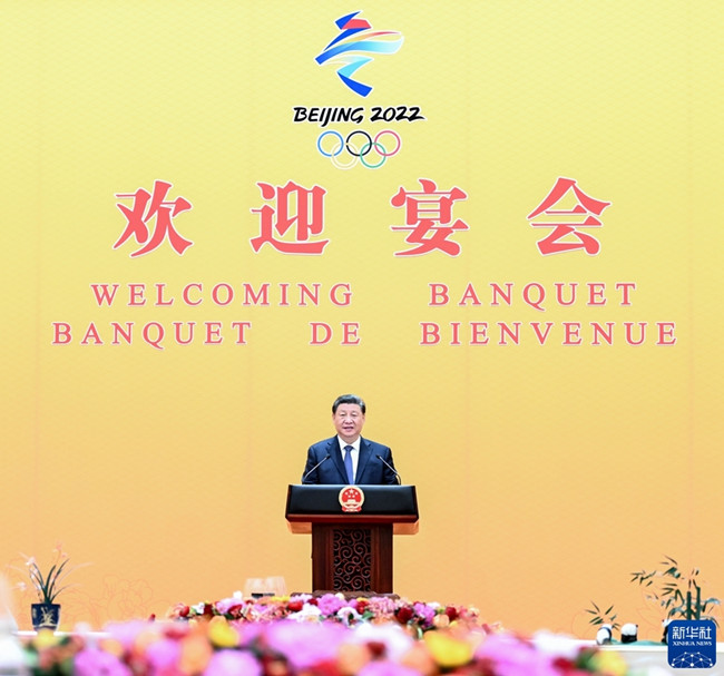 习近平和彭丽媛设宴欢迎出席北京2022年冬奥会开幕式的国际贵宾_fororder_4