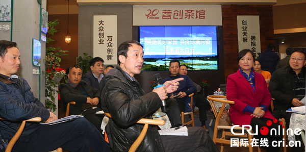 图片默认标题_fororder_座谈会现场（成都市委宣传部-供图）2