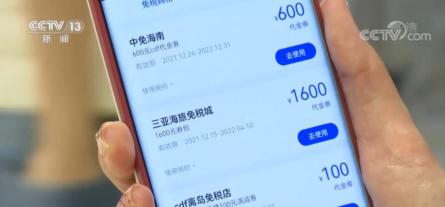【春节假期看消费】惠民生促消费 新春大礼包带动消费市场稳定复苏