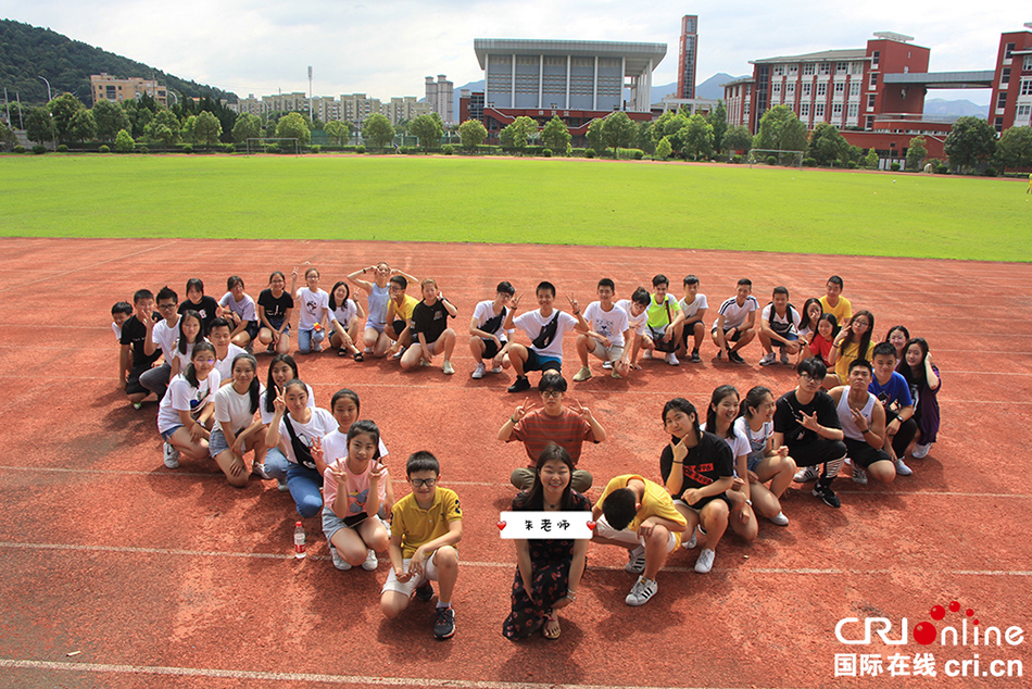 新中国印象——夏令营