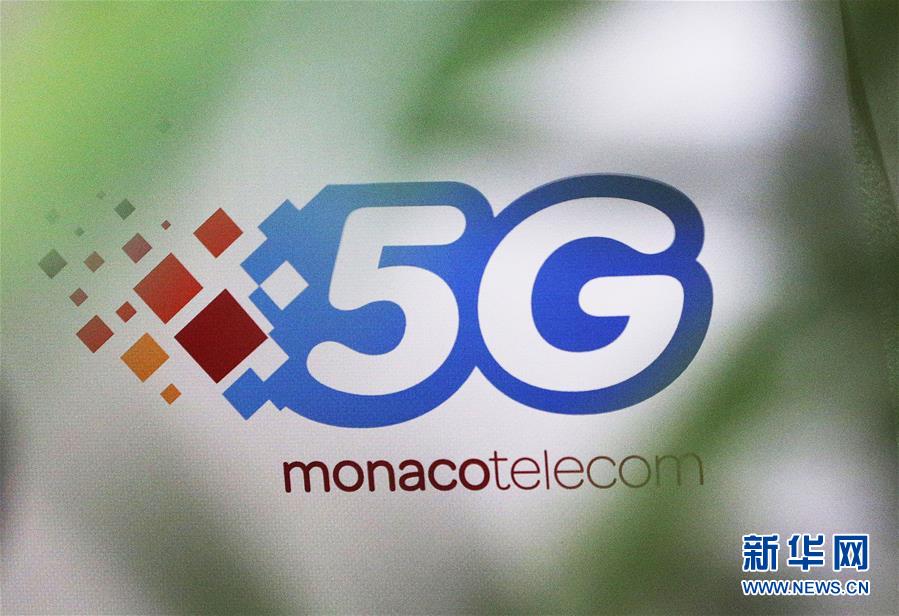 摩纳哥：在首个全境覆盖5G的国家体验华为技术
