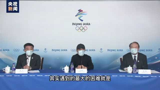北京冬奥会赛时例行新闻发布会正式启动