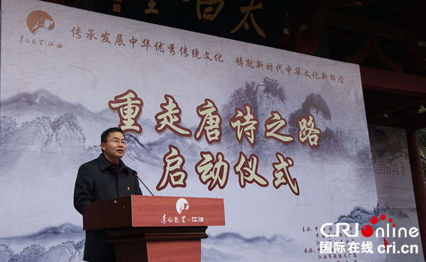 图片默认标题_fororder_江油市委副书记钟培致辞（摄影杨明）