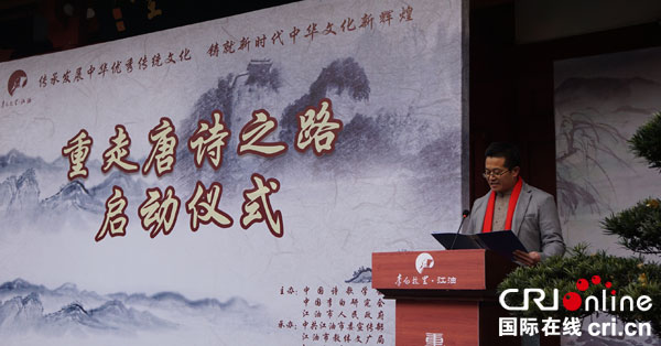 图片默认标题_fororder_中国诗歌学会会长处理大卫主持（摄影杨明）