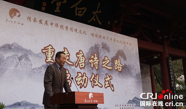 图片默认标题_fororder_中国诗歌文会会长黄怒波讲话（摄影杨明）