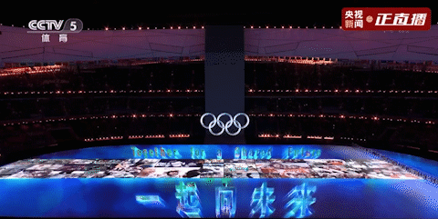 总台“画师”再执笔:如何在冰雪“鸟巢”绘制中式浪漫