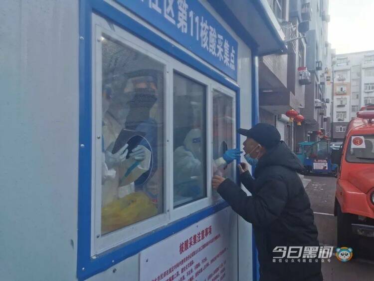 走近黑河城区区域核酸检测采样医护人员