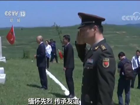 中国青年代表访朝 祭扫志愿军陵园