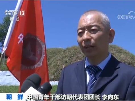 中国青年代表访朝 祭扫志愿军陵园