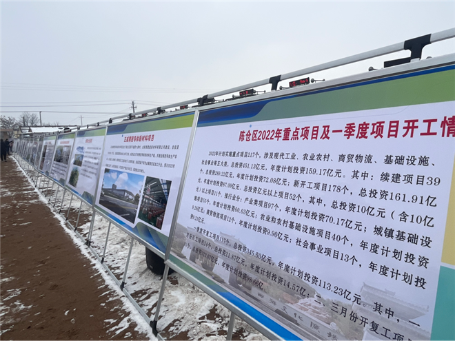 宝鸡市蟠龙塬区城乡供水一体化工程暨陈仓区2022年一季度重点项目集中开工_fororder_图片9_副本1