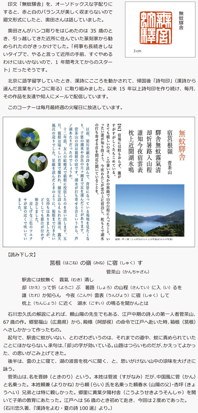 图片默认标题_fororder_CRI Web-07月