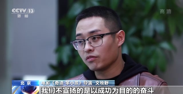 票房超60亿元!关注个体和小人物 春节档新主流电影引热议