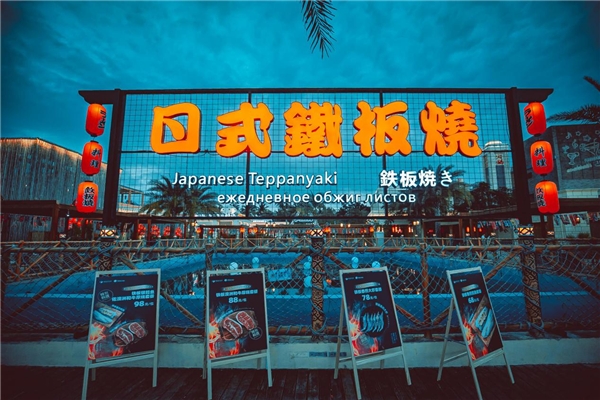 新年开端即王炸!三亚海昌不夜城新春畅玩嗨翻天! 新年开端即王炸!三亚海昌不夜城新春畅玩嗨翻天!