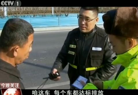 机动车排污检控工作者李东：昼夜查车 不为罚款为减排
