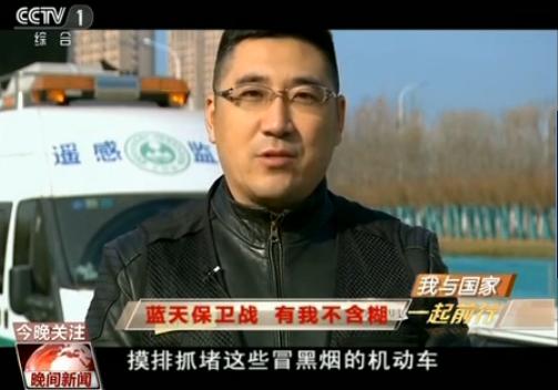 机动车排污检控工作者李东：昼夜查车 不为罚款为减排