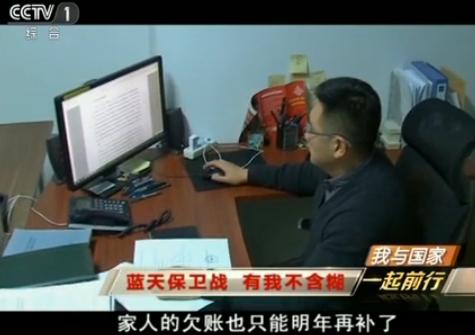 机动车排污检控工作者李东：昼夜查车 不为罚款为减排