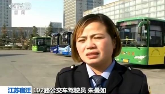 点赞好司机！老人摔伤卧路边 公交司机来帮忙