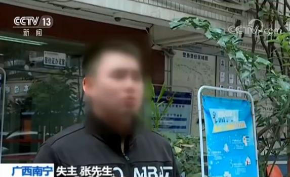 做事讲良心！垃圾桶里捡到20万元 最终钱归原主