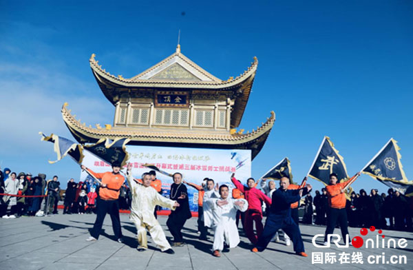 国际在线:峨眉山第十九届冰雪温泉节启幕