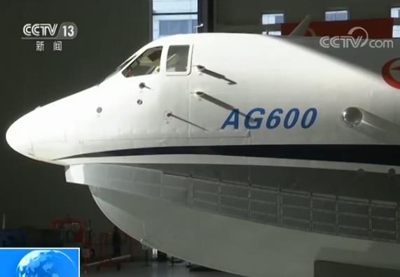 可高空灭火可下海救人！我国又一款国产大飞机成功首飞