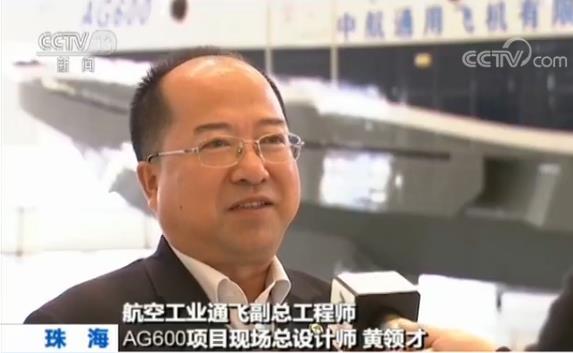 可高空灭火可下海救人！我国又一款国产大飞机成功首飞