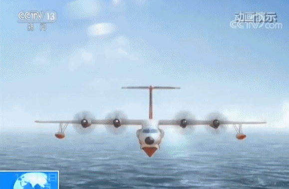 可高空灭火可下海救人！我国又一款国产大飞机成功首飞