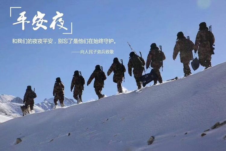 平安夜朋友圈都在转发这个文章 我们的平安是他们在守候