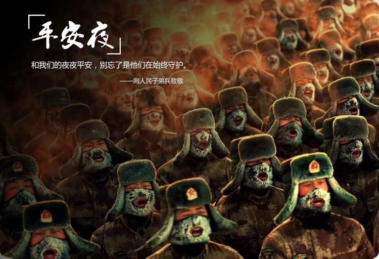 平安夜朋友圈都在转发这个文章 我们的平安是他们在守候