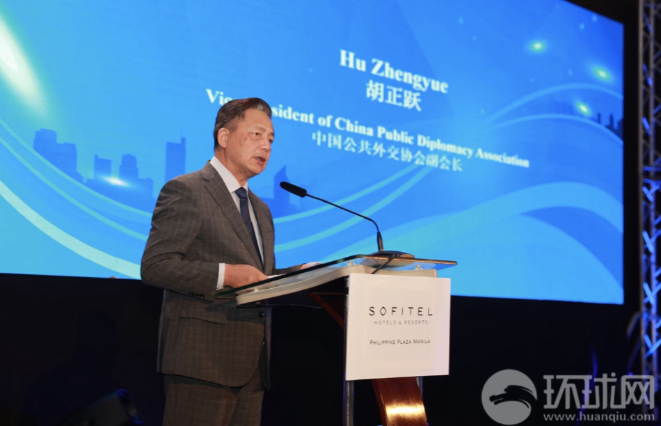 “一带一路” 中国——菲律宾人文交流与经济合作论坛26日在马尼