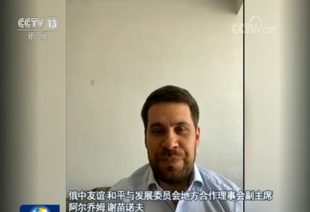 多国人士：香港国安法是中国维护主权必要之举