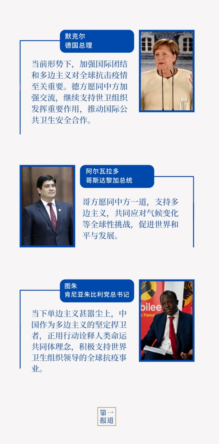 第一报道 | 今年6月 中国元首外交又一个“繁忙月”